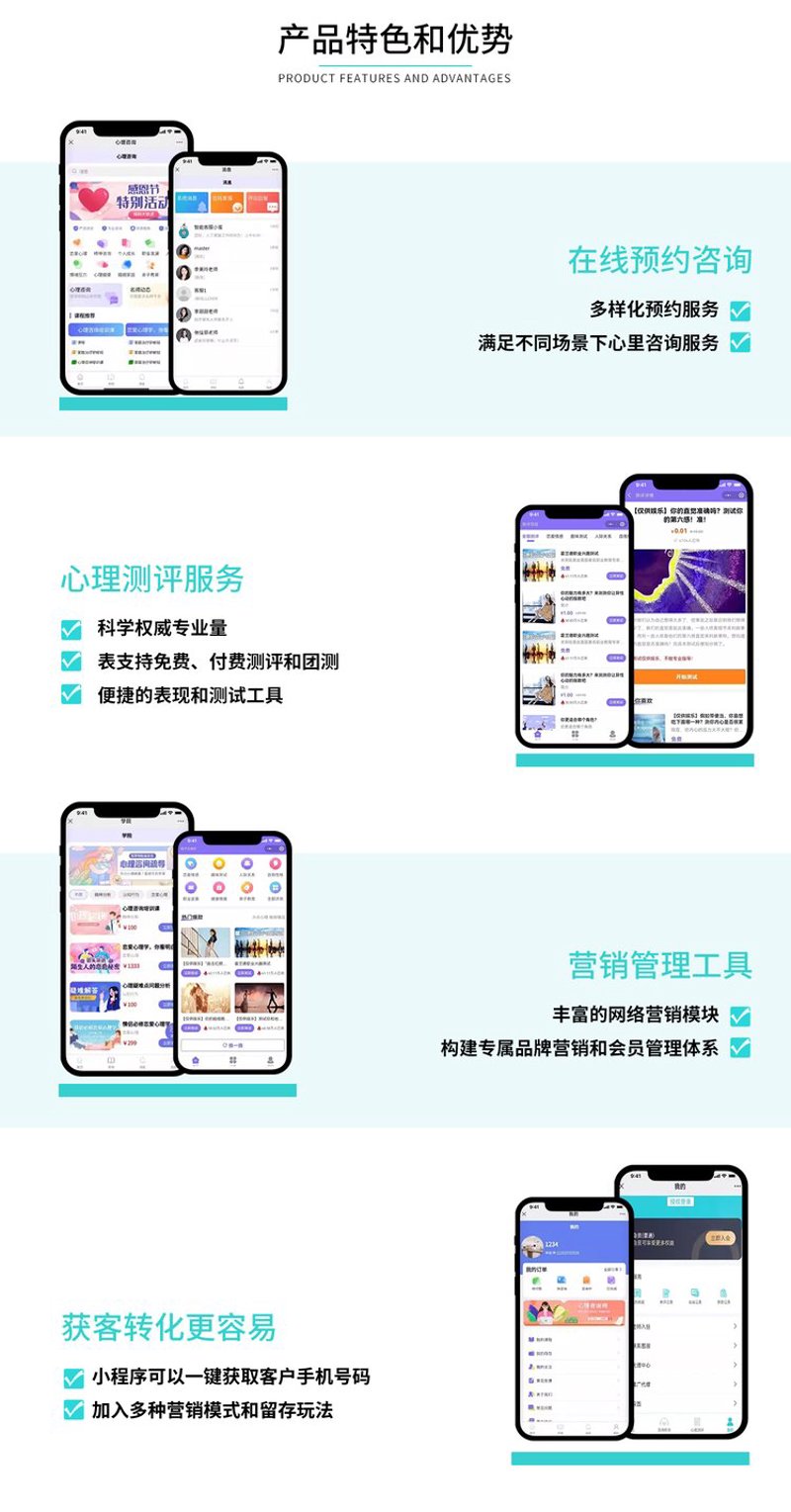 福安市微盛网络技术咨询服务部到底在哪里？