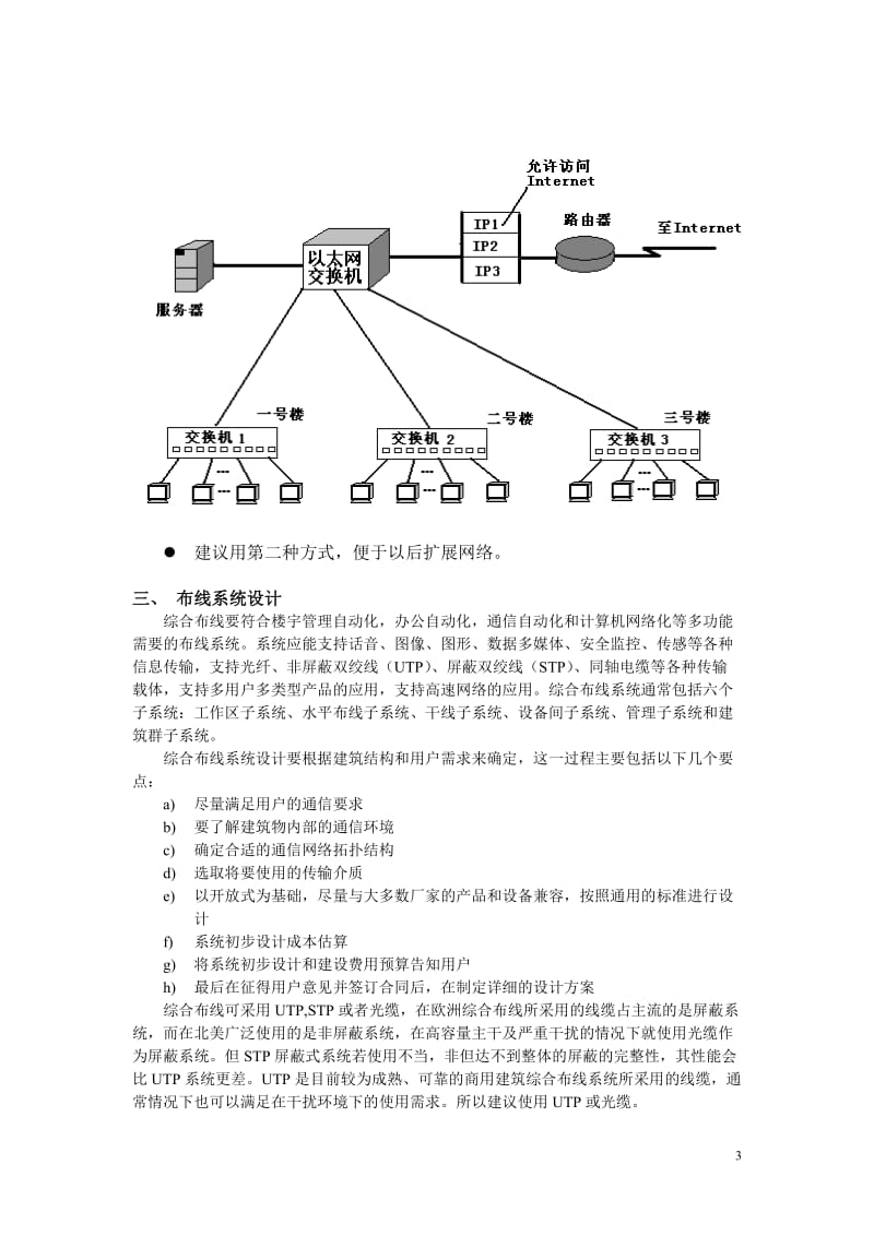 福安市微盛网络技术咨询服务部位于何处？这家企业在当地颇有名气，为客户提供全方位的技术支持和服务。